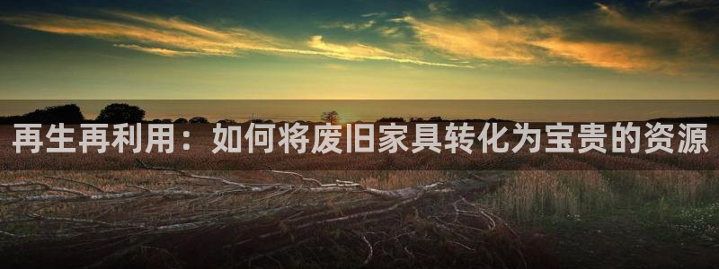 安信12平台