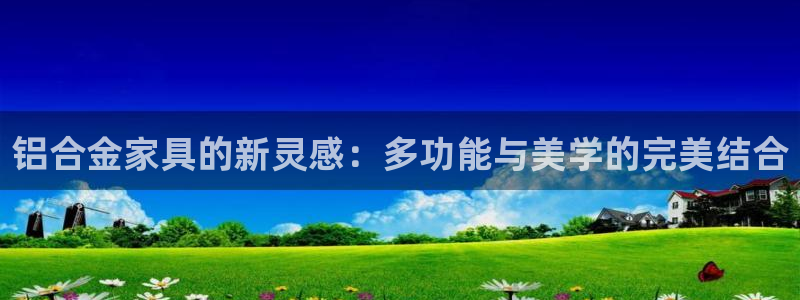 安信12是什么软件