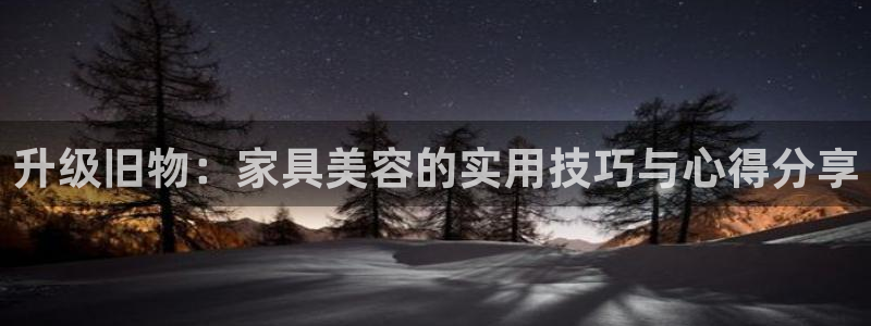安信12平台最新消息