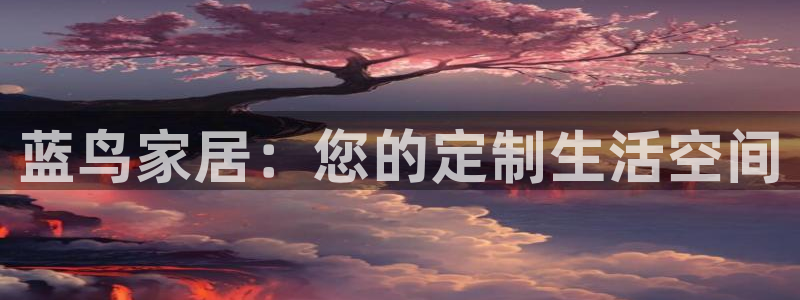 安信12app下载