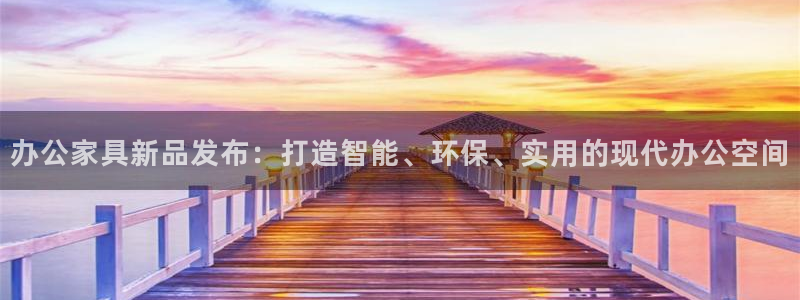 安信12彩票app下载