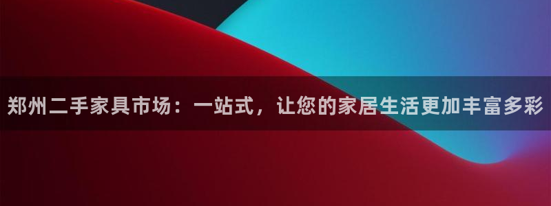 安信12怎么下载