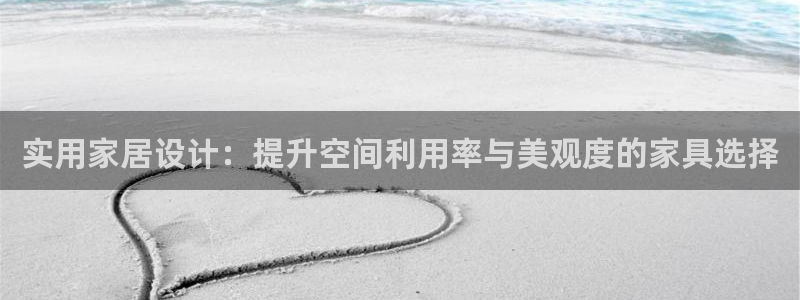 安信12娱乐平台