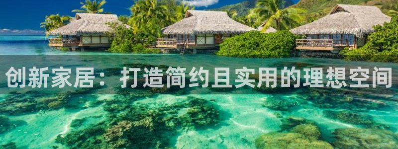 安信12彩票app下载