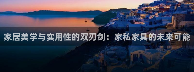 12月安信推荐