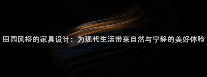 安信12周年庆典