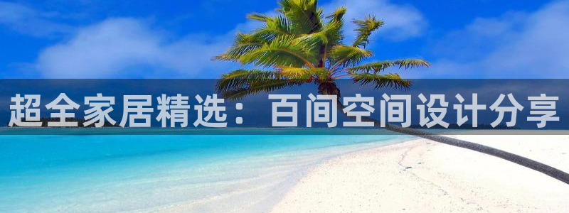 安信12网站