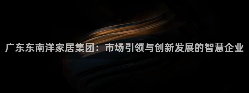 安信12平台官网