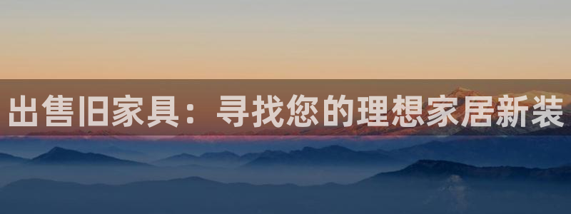 安信12代理