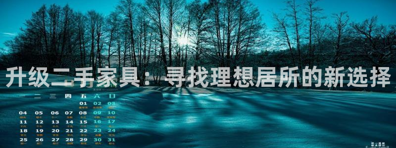 安信 12