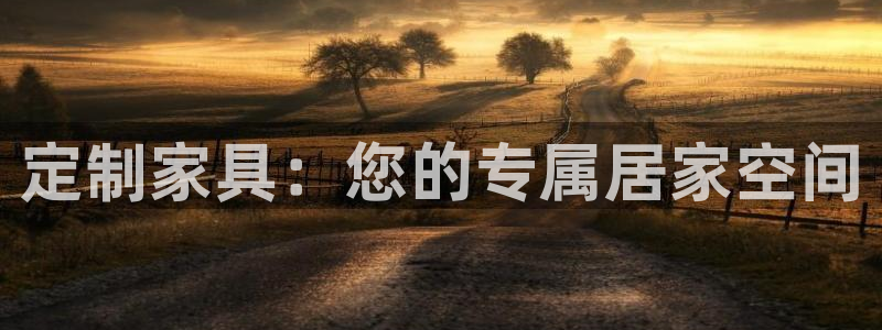 安信12周年庆典