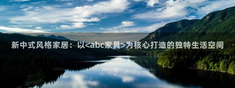 安信12app