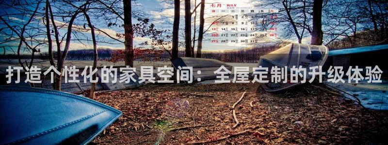 安信12app