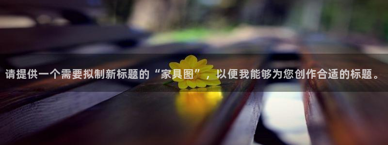 安信12主管