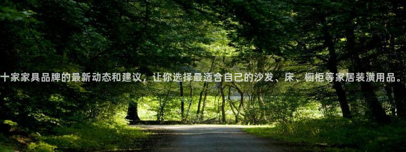 安信12平台官网