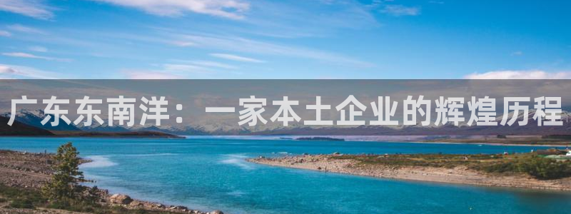 安信证券 12位