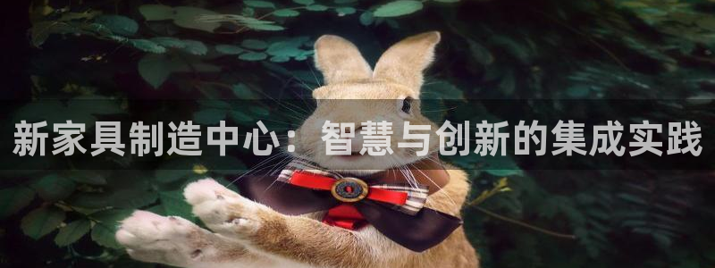 安信12娱乐招商